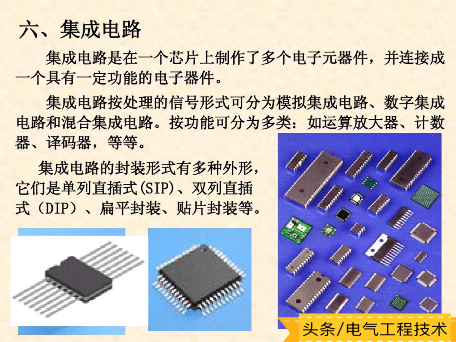 怎样学习看懂各种类型电子电路板,怎么快速看懂电路板电路图