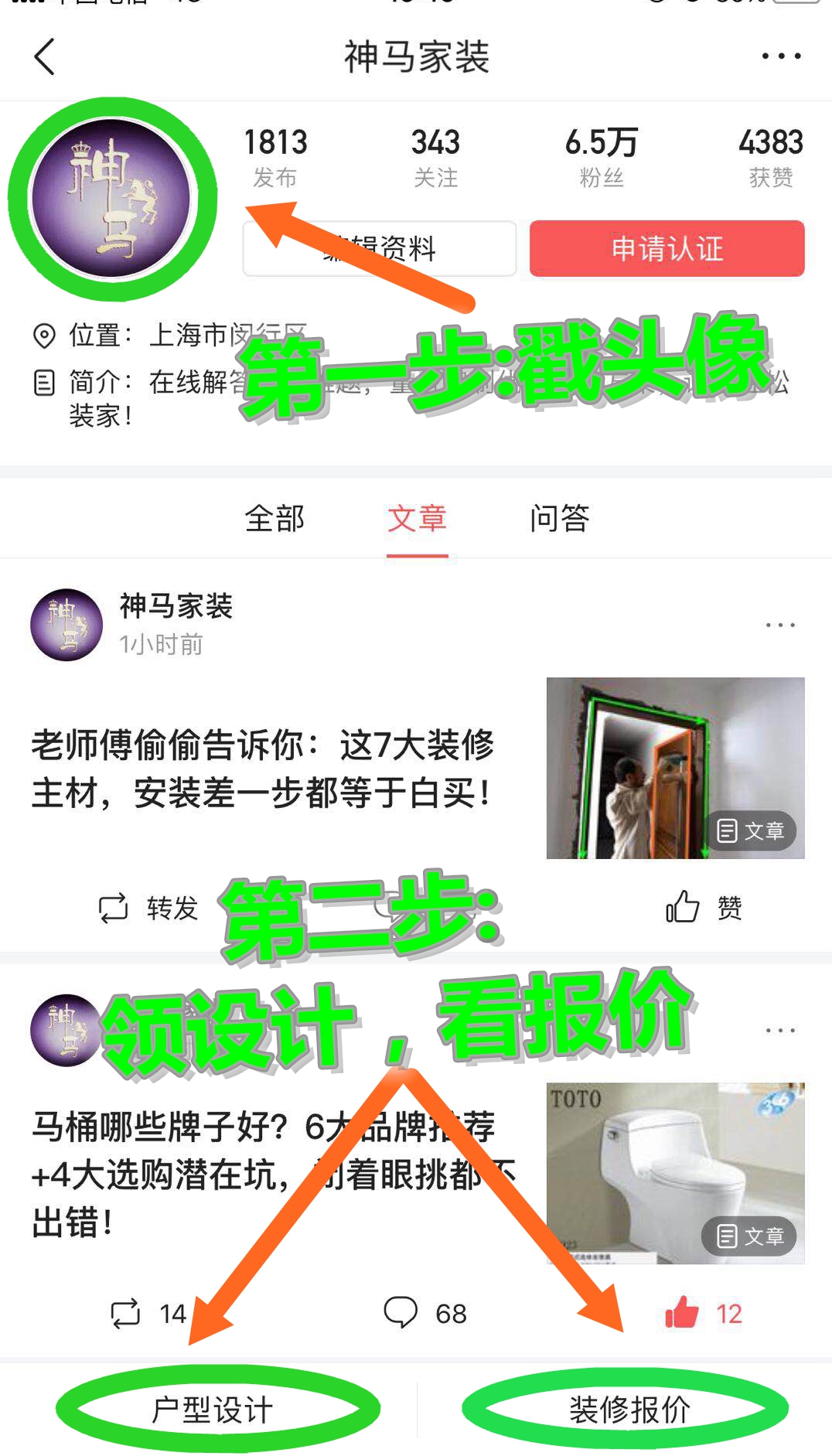 你真的会选断桥平开窗吗,10大品牌乳胶漆排行榜前十名