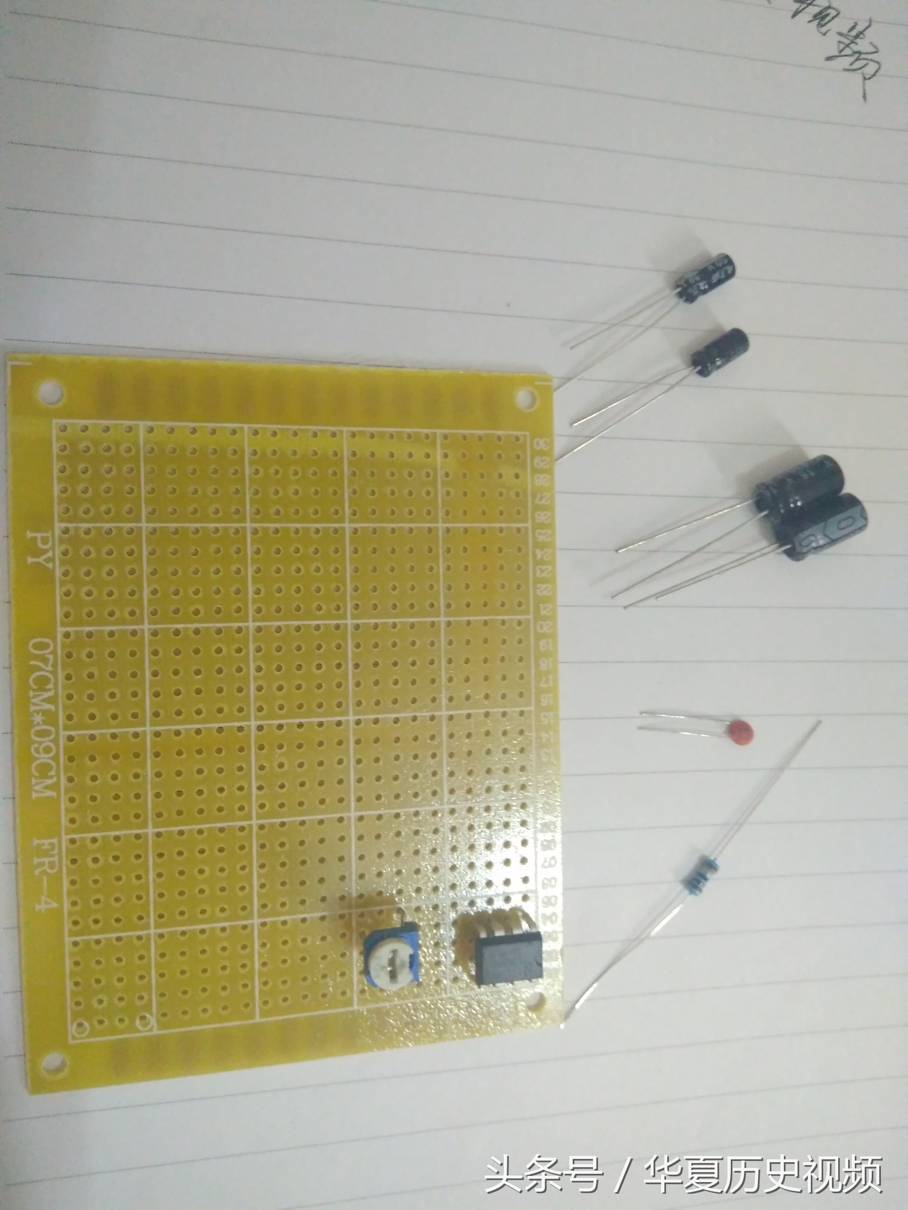 自己制作一台高品质功放,制作2万块钱的音响
