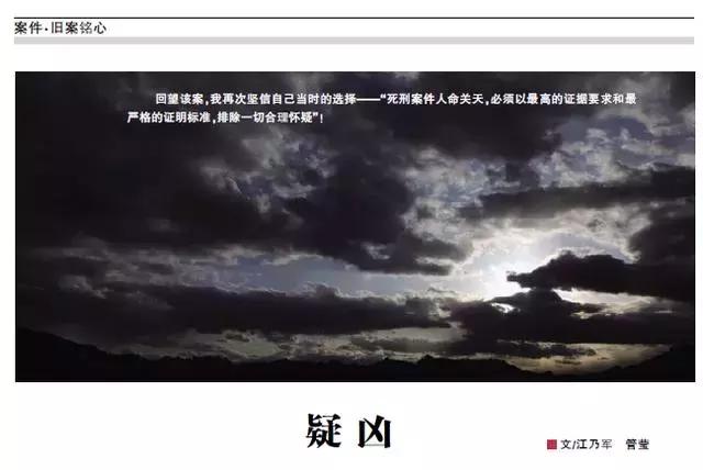 南京保健品老板娘被杀,养生店老板娘被杀犯罪嫌疑人被判