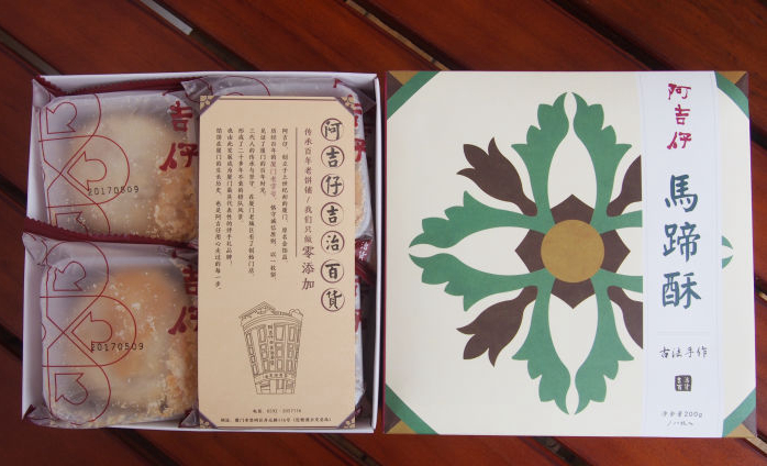 去厦门玩可以带什么美食回来,去厦门玩适合带走的伴手礼