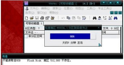 u盘raw格式无法格式化怎么修复,U盘显示需要格式化如何修复