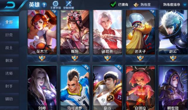 王者荣耀神秘女玩家大号被封,王者荣耀封号180天心悦能解除吗