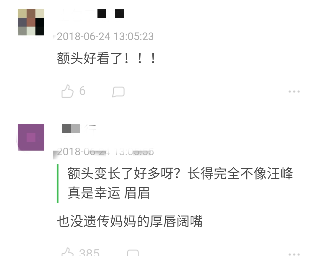 森碟长大照片,森碟12岁长大