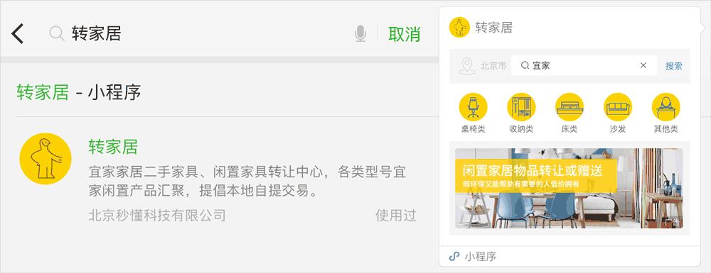 宜家“最会装”的10款收纳柜，小户型也能越住越大