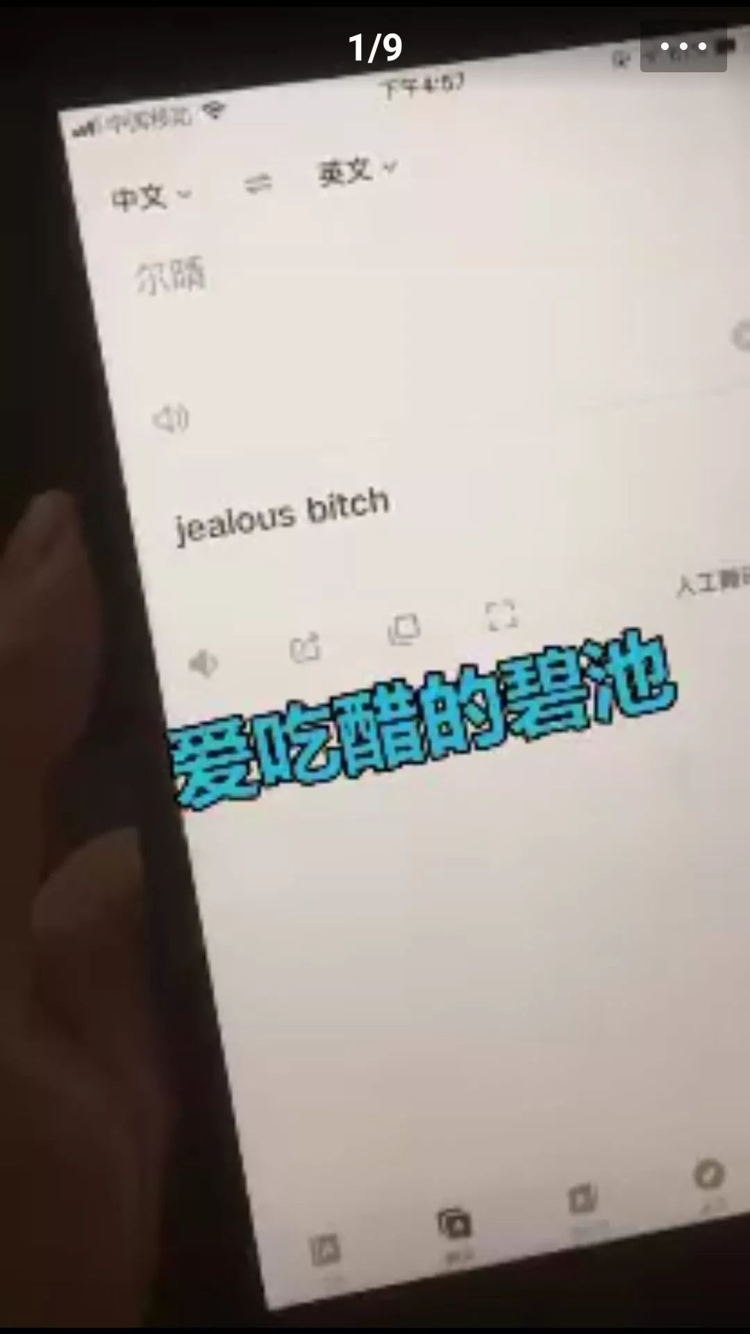 尔晴这样的反派,尔晴是如何黑化的