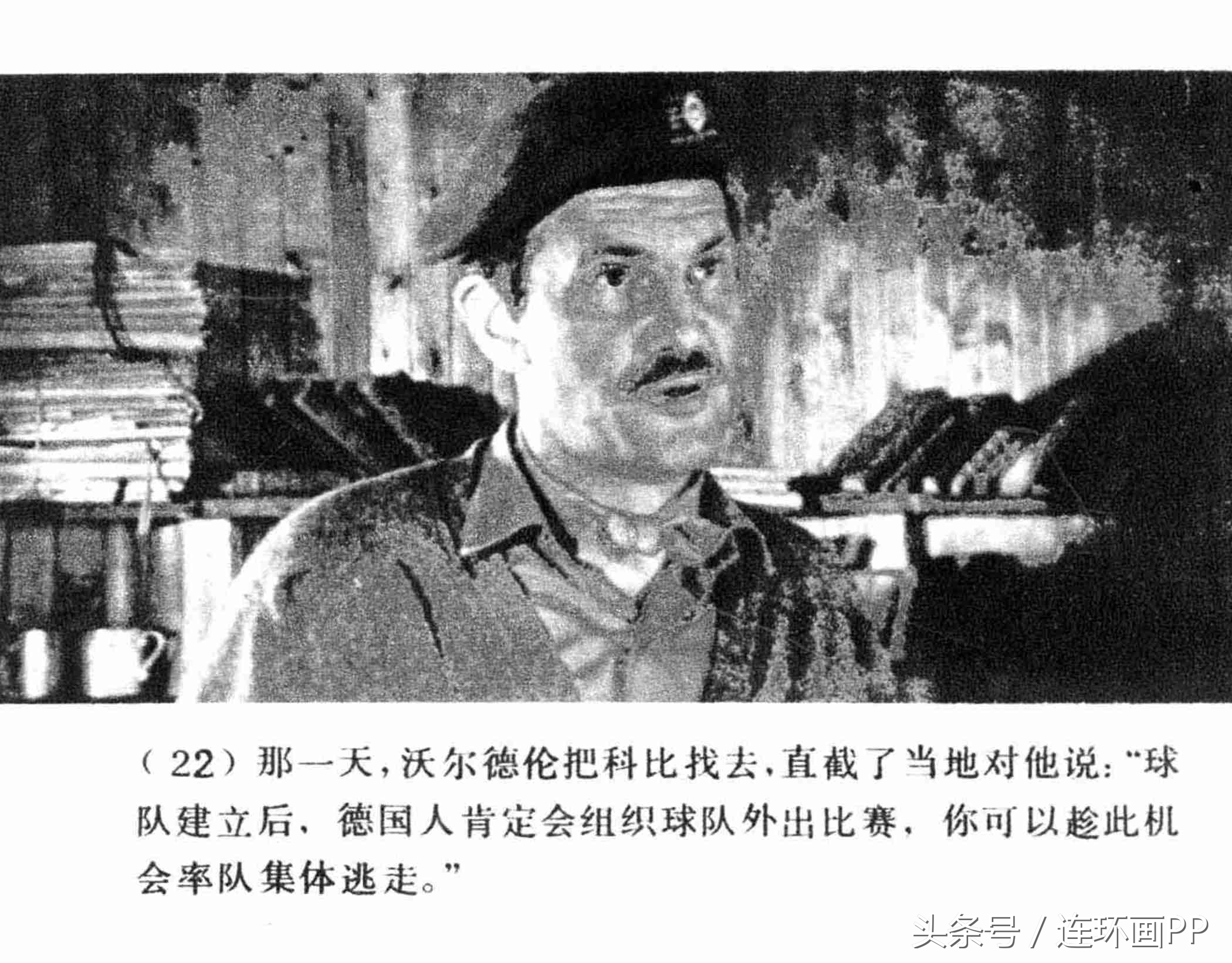 二战经典战争电影逃亡,二战经典战争电影虎口脱险