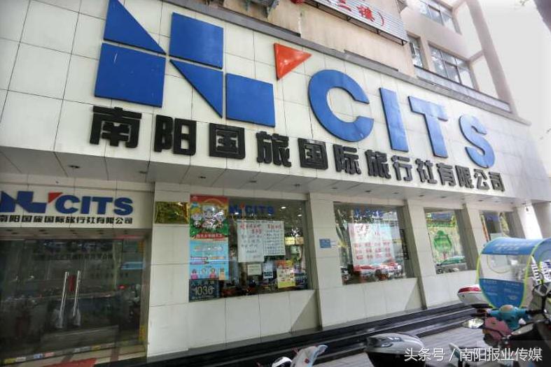 南阳国旅，一座城市的旅游榜样