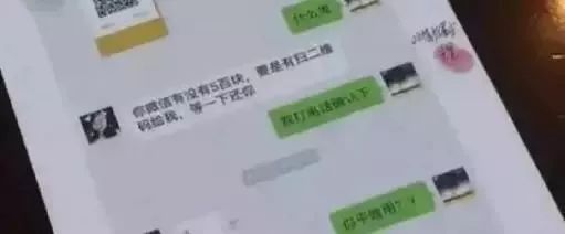 微信上就发了一条语音会被骗吗,微信收到的是语音点进去是文字