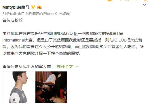 ig和vg王思聪的比赛视频,2018lol王思聪igvsvg比赛视频回放