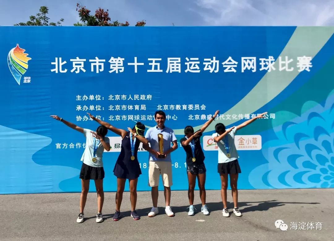 市运会网球比赛,上海第十七届市运会网球
