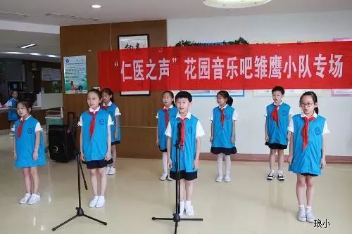 琅琊路小学学区扩大,南京市琅琊路小学