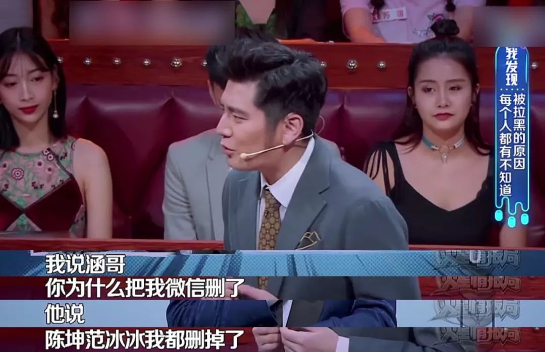 我拉黑了1307个微信好友，发现了一个扎心的真相……