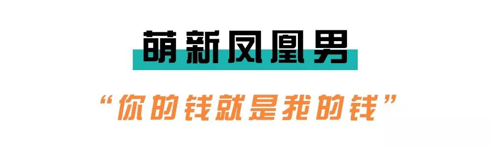 套套当然要洗了下次用啊｜新时代抠门男面面观