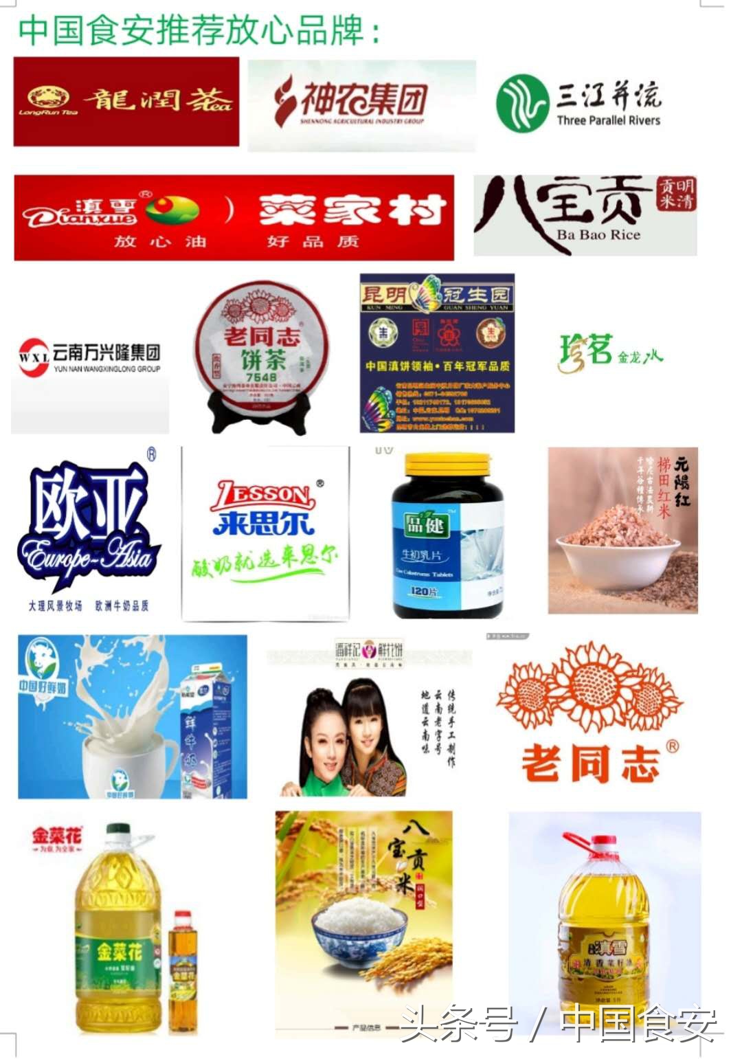 疫苗案件问责名单,疫苗事件问责了多少人