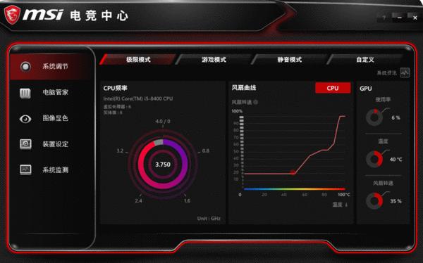 微星哈迪斯nightblademi3拆机,微星哈迪斯3主机评测