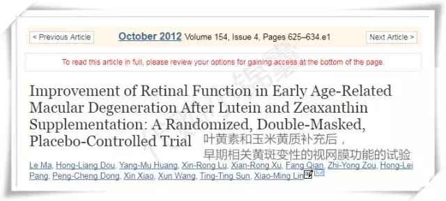 眼睛干涩流泪吃蓝莓叶黄素有效吗,蓝莓叶黄素可以治疗眼睛模糊吗