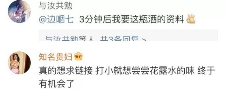 跨界合作成为潮流，户外+怎么玩？