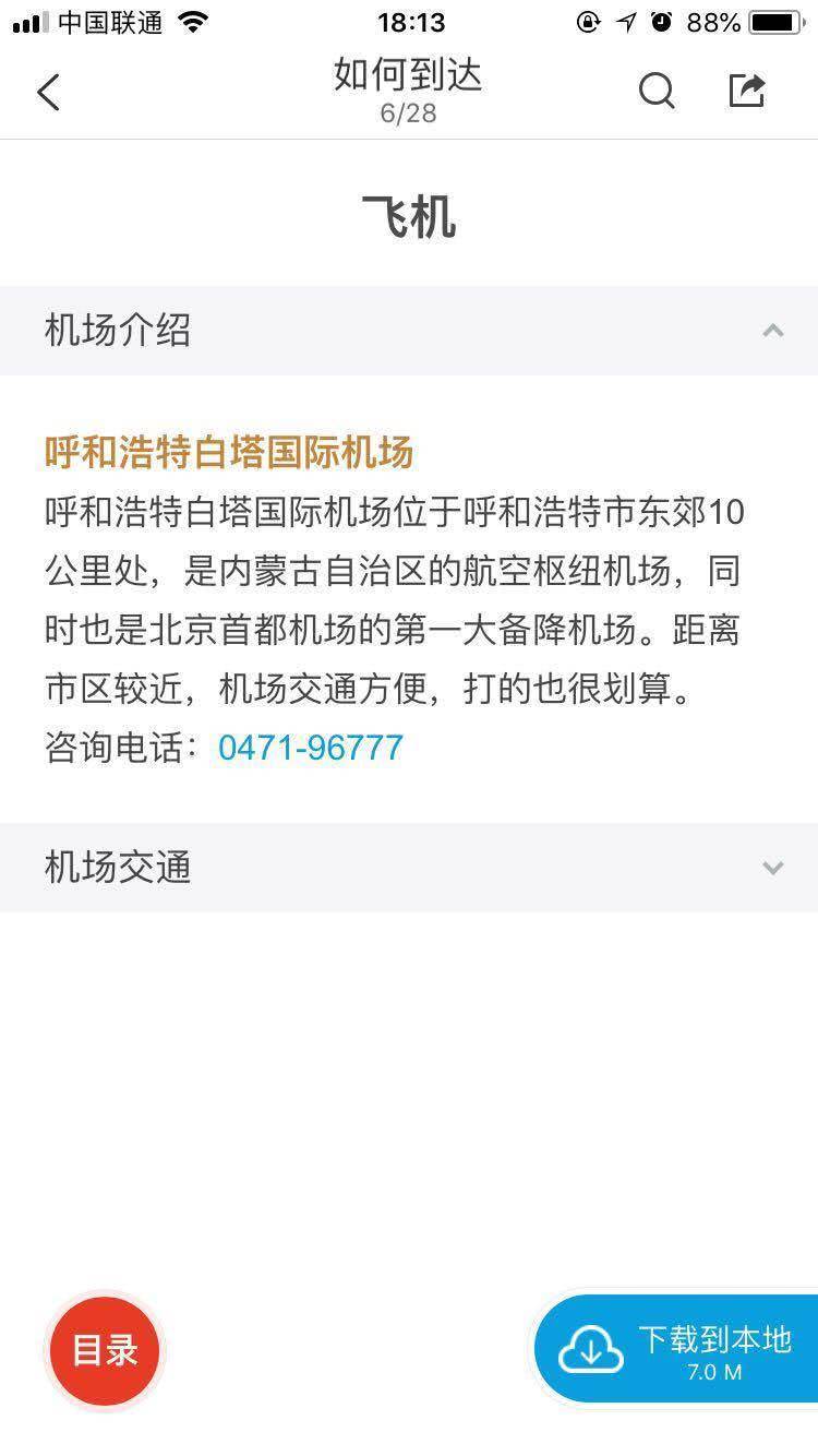 去欧洲怎么解决上网问题,在海外看不了电视剧怎么办