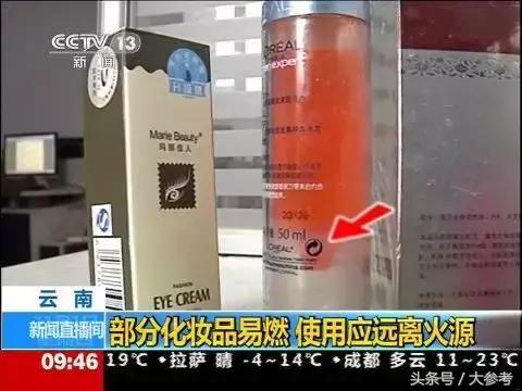 花露水直接用有毒吗,花露水为什么遇火会爆炸