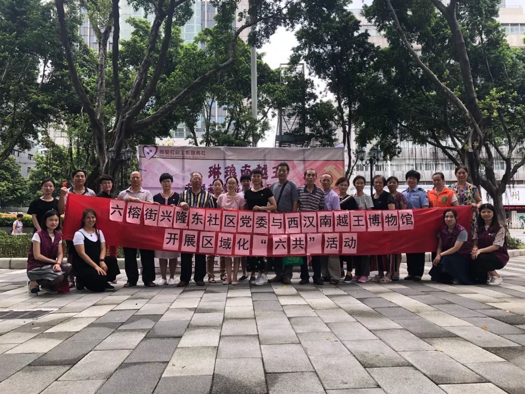 越秀｜在这穿越回南越国，带上孩子一起来体验吧