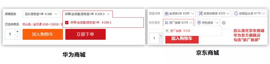 碎屏严重换外屏技巧,手机碎屏宝怎么才能换屏
