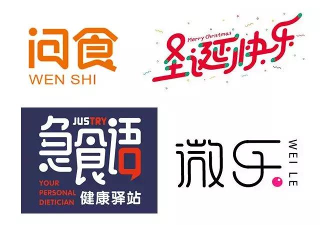 字体设计笔画简化方法有哪些,字体设计笔画处理有何技巧