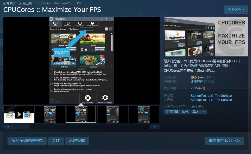 steam上买一个游戏会变区吗,steam上买的游戏只能在steam上玩吗