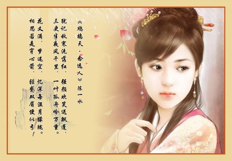 七夕晒情诗：一水诗词七首