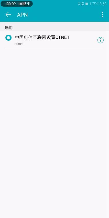 手机连手机热点为什么会自动断开,手机热点一直重连是怎么回事