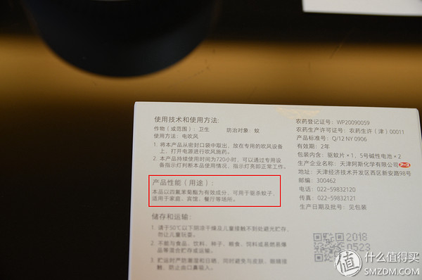 车里蚊子跑进来怎么办,夏天车内蚊子太多用什么驱蚊神器