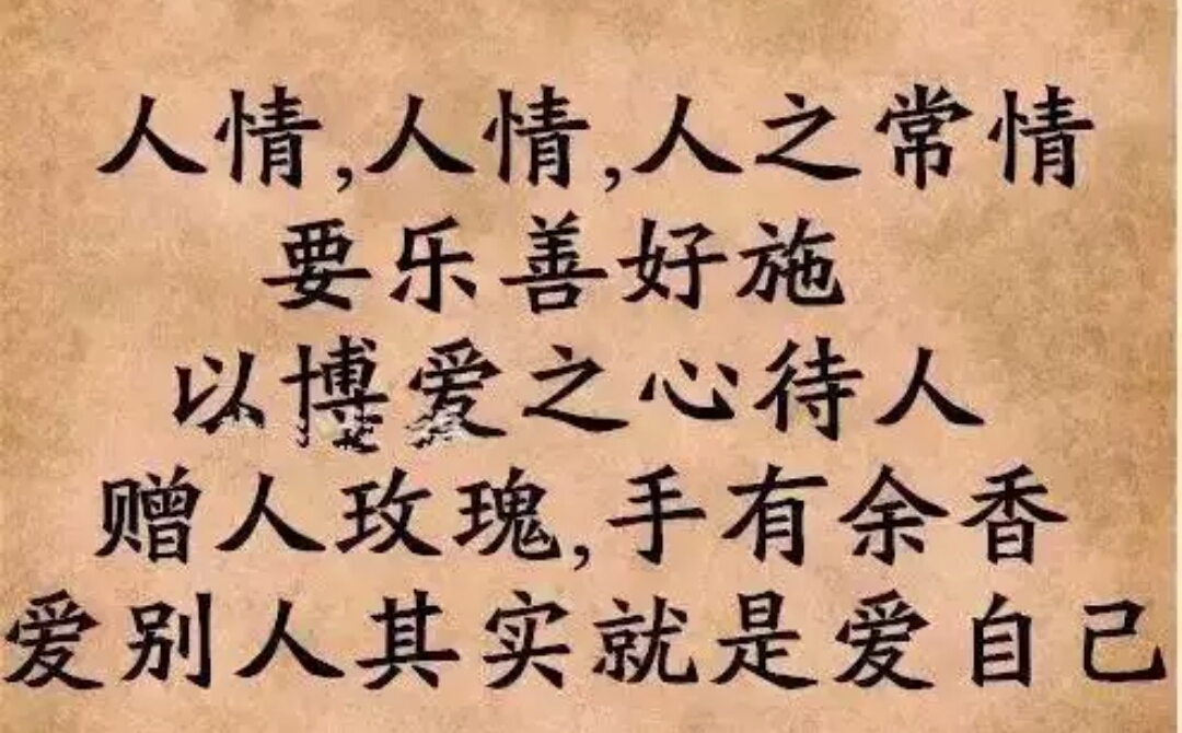 当你心烦觉得生活不尽人意时,当你心烦时看看就懂了