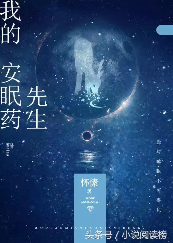 网文各类型爽文,网文新人十大坑