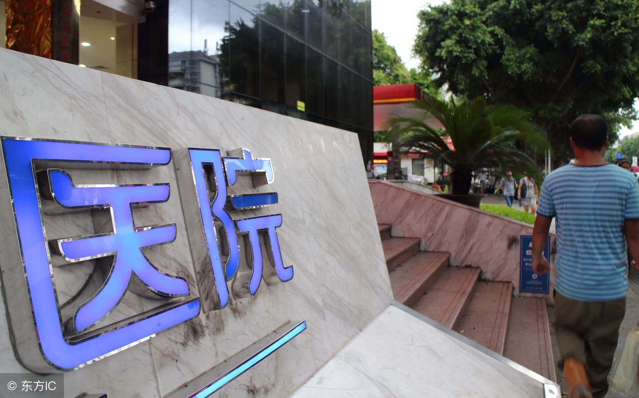 求医路上困难想放弃,求医路上困难重重