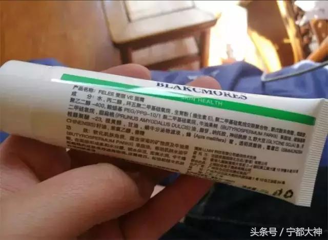 香港查获假药案,香港著名药妆店查出假货