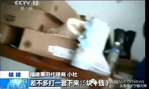 香港假药最新消息,香港海关查出假药