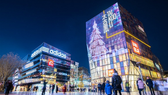 三里屯太古里十年,三里屯跨年太古里