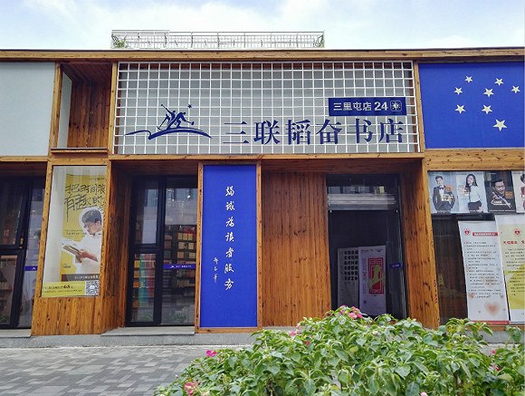 三里屯太古里十年,三里屯跨年太古里