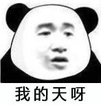 滴滴爆加价外挂：车费翻倍了你都不知道，还给人家5星好评