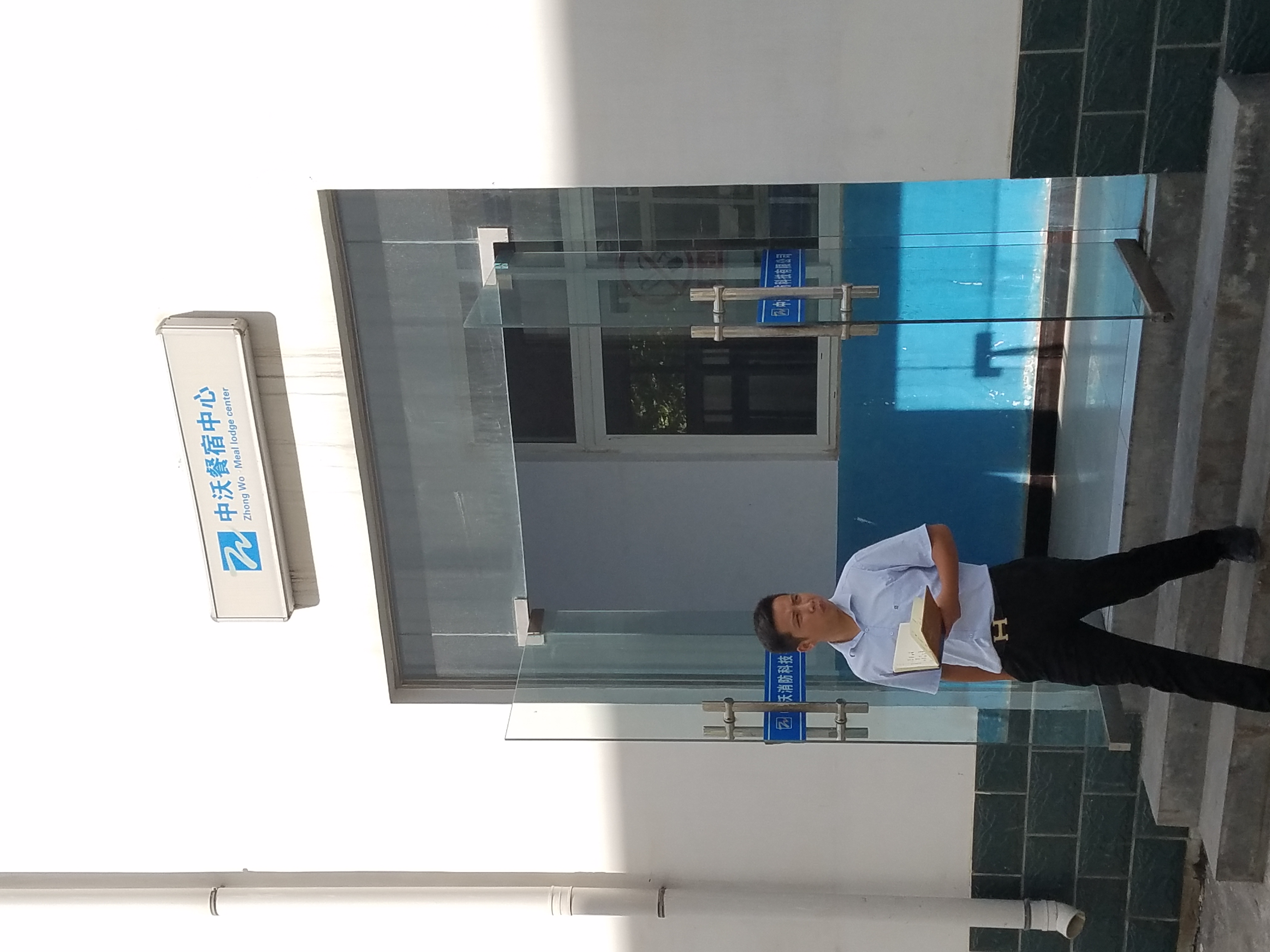 一舟影像：杞风的中沃门业之缘