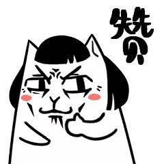 美丫姐招人啦！兼职？全职？全都要……