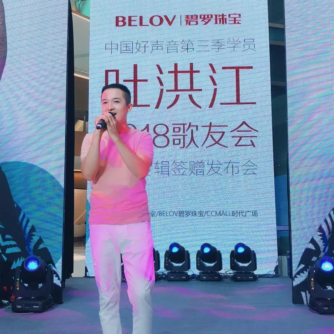 碧罗珠宝奎屯店,碧罗珠宝库尔勒总店