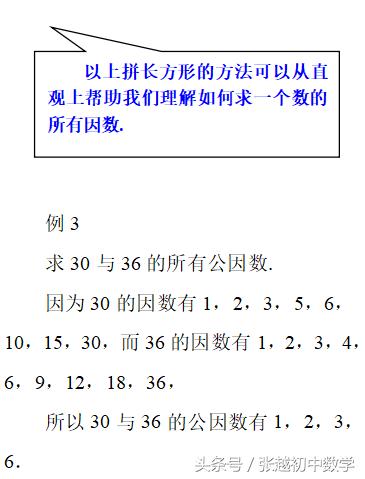 小学数学质数和合数的练习题,小学数学质数与合数的练习题