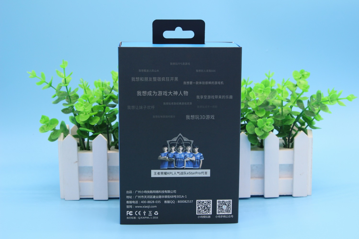 灏忛浮g5娓告垙鎵嬫焺,鐩栦笘灏忛浮g5鎵嬫焺