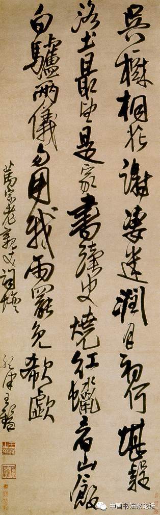 欣赏王铎十件作品,王铎最古拙作品