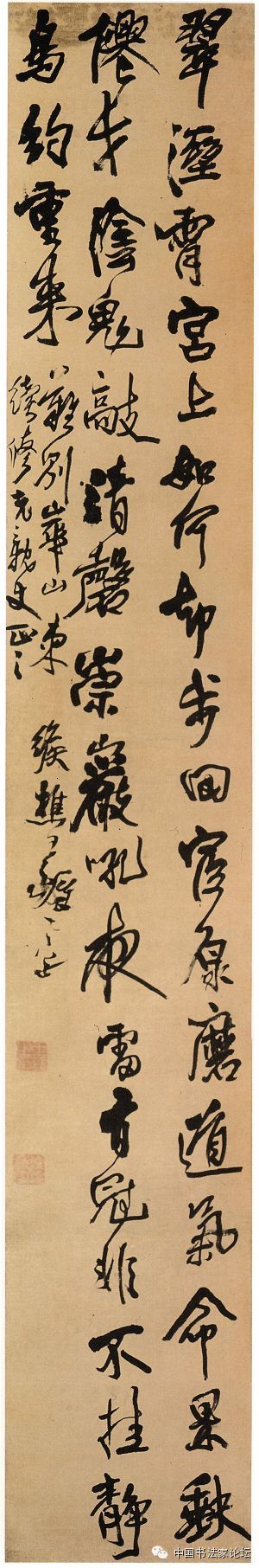 王铎作品大全,王铎存世作品