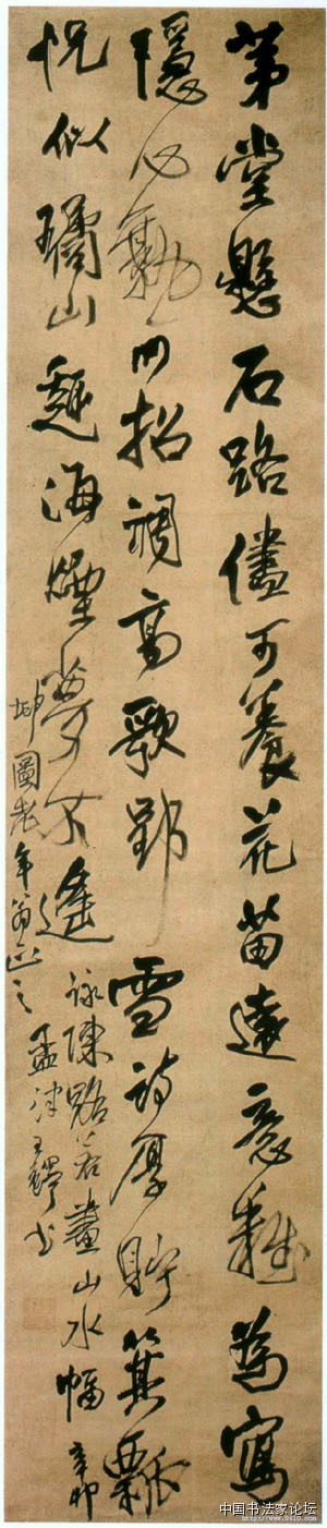 王铎作品大全,王铎存世作品