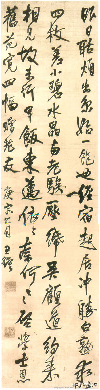 王铎作品大全,王铎存世作品