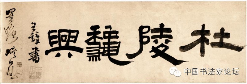 欣赏王铎十件作品,王铎具有代表性的作品