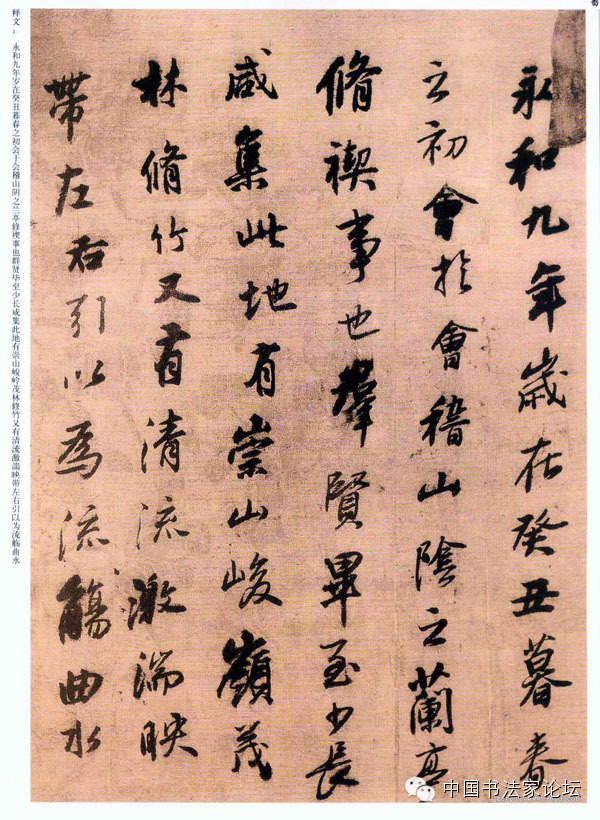 王铎作品大全,王铎存世作品